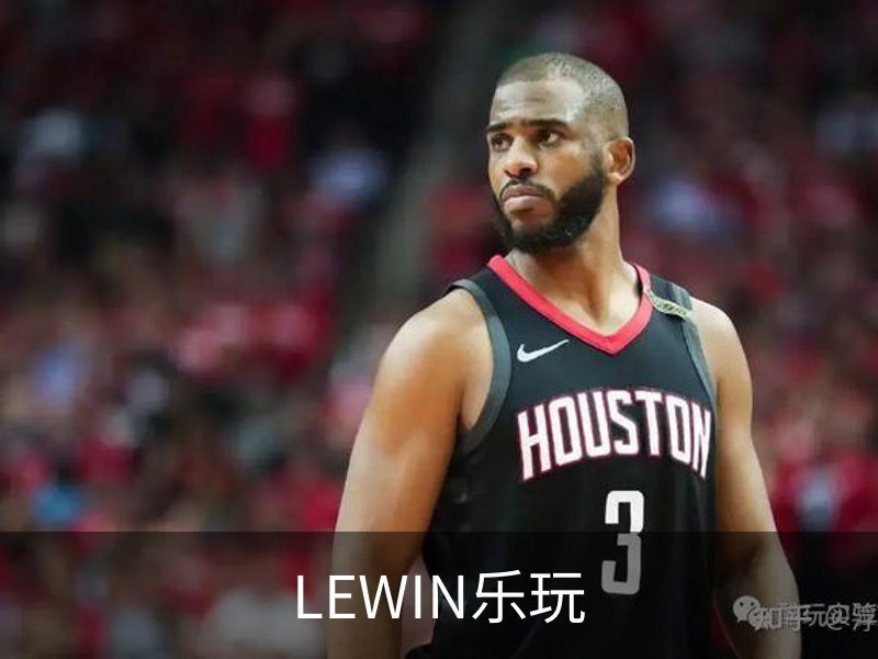 LEWIN乐玩介绍